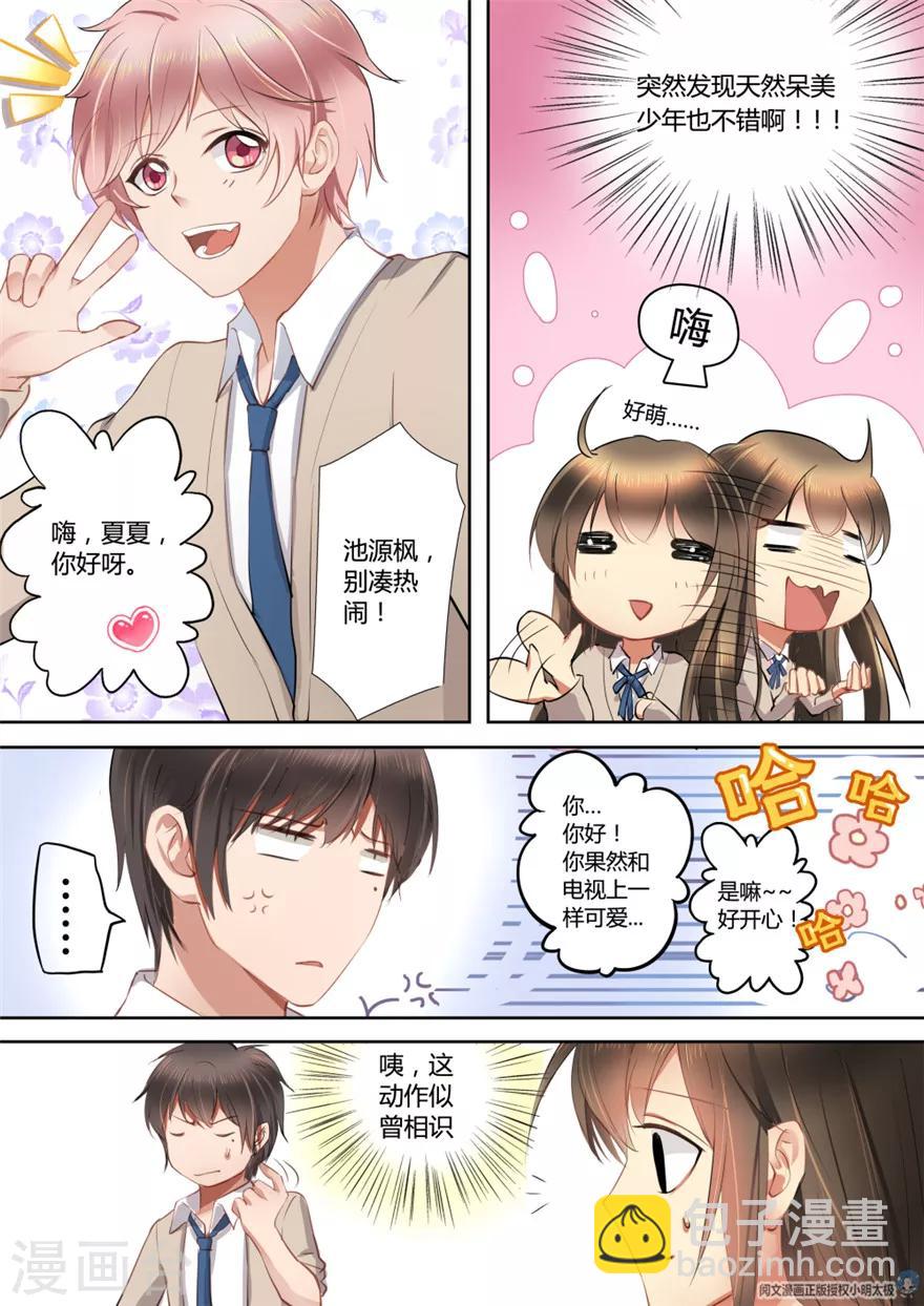 第10话1