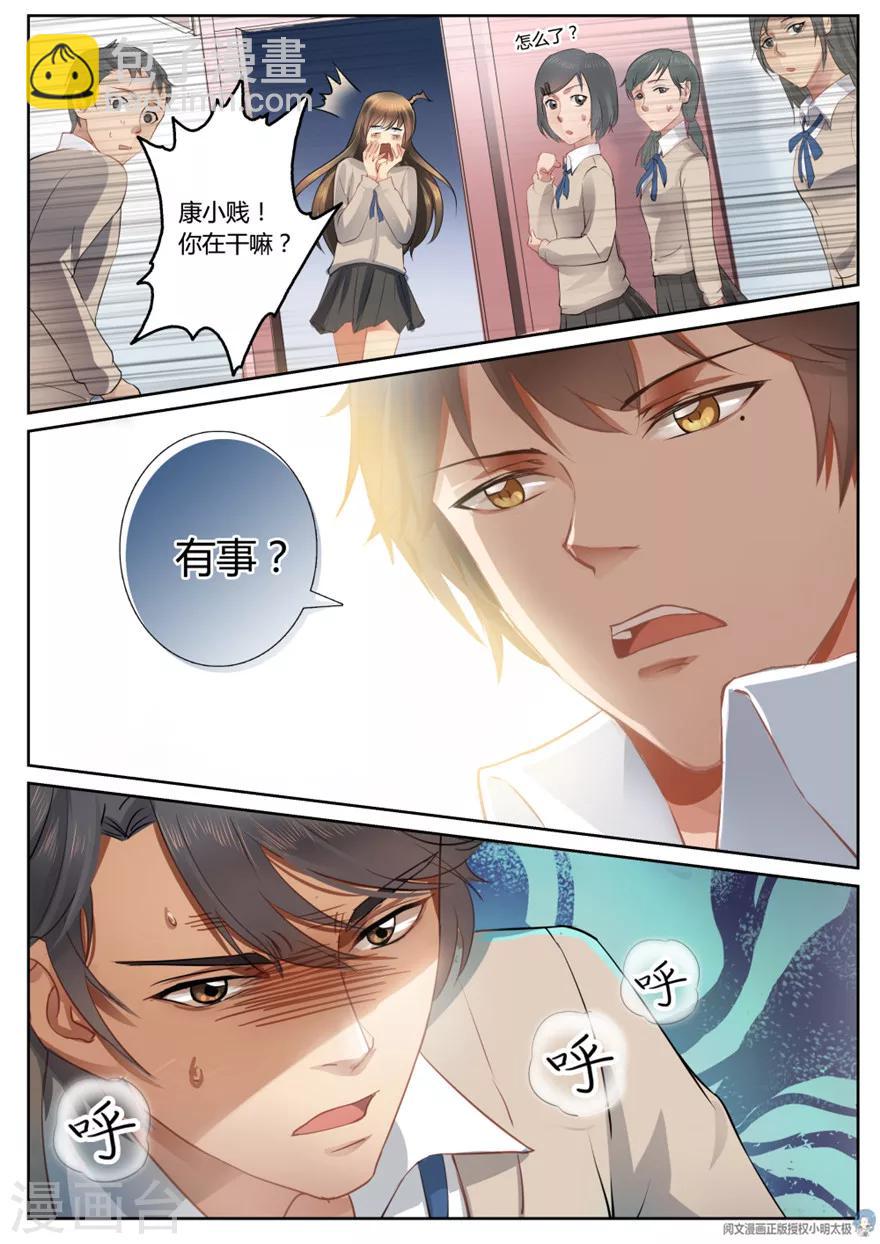 第10话10