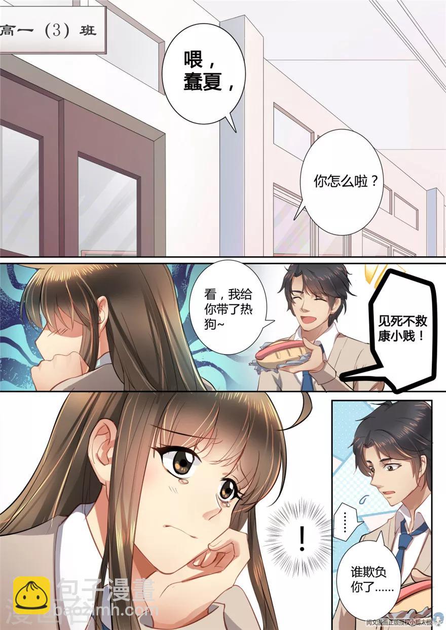 第10话6