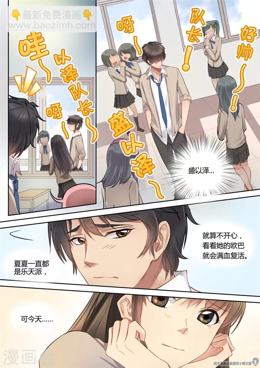 第10话7