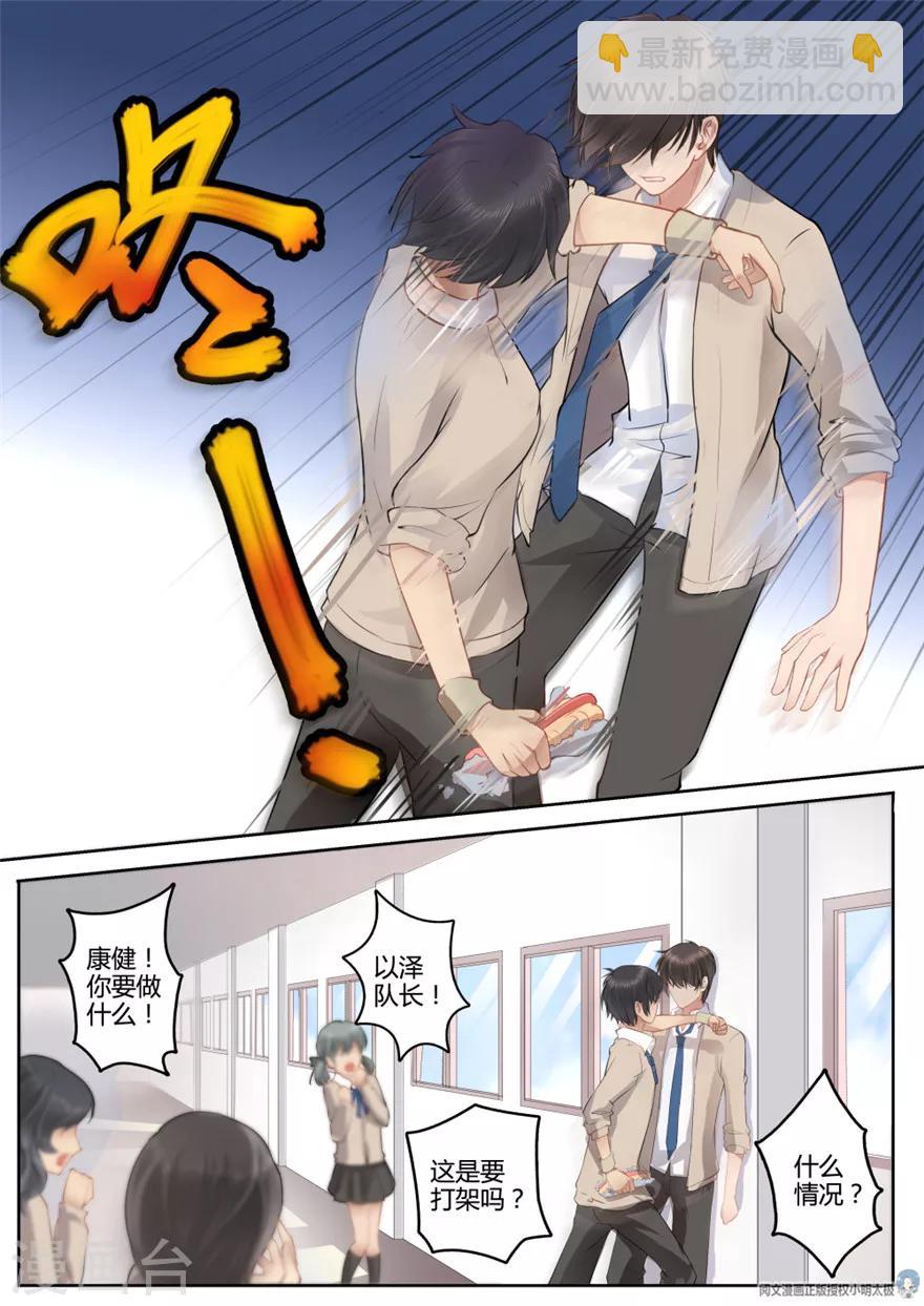 第10话9