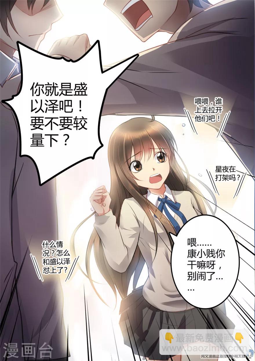 第11话1