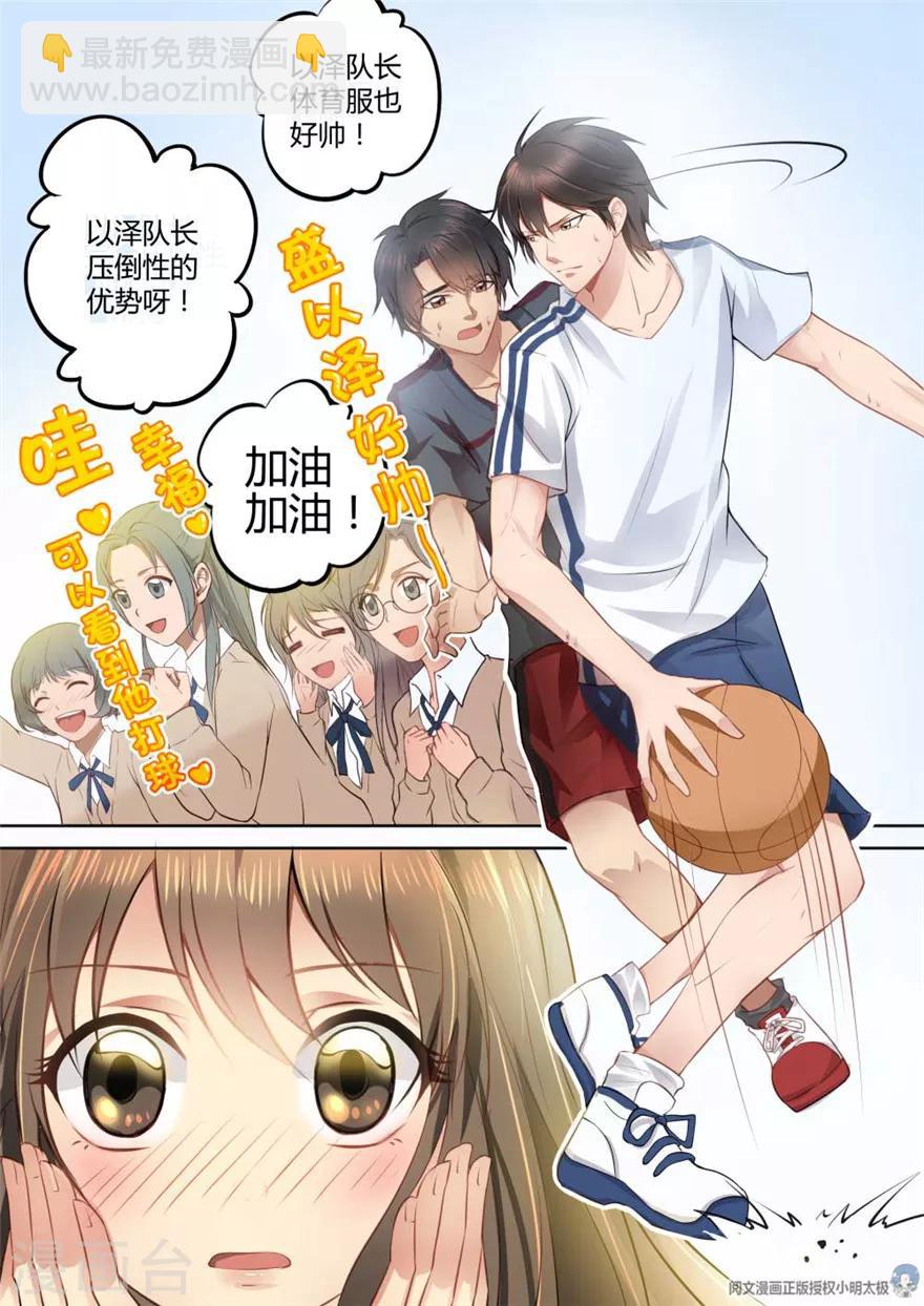 第11话5