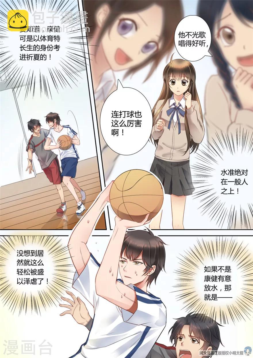 第11话6