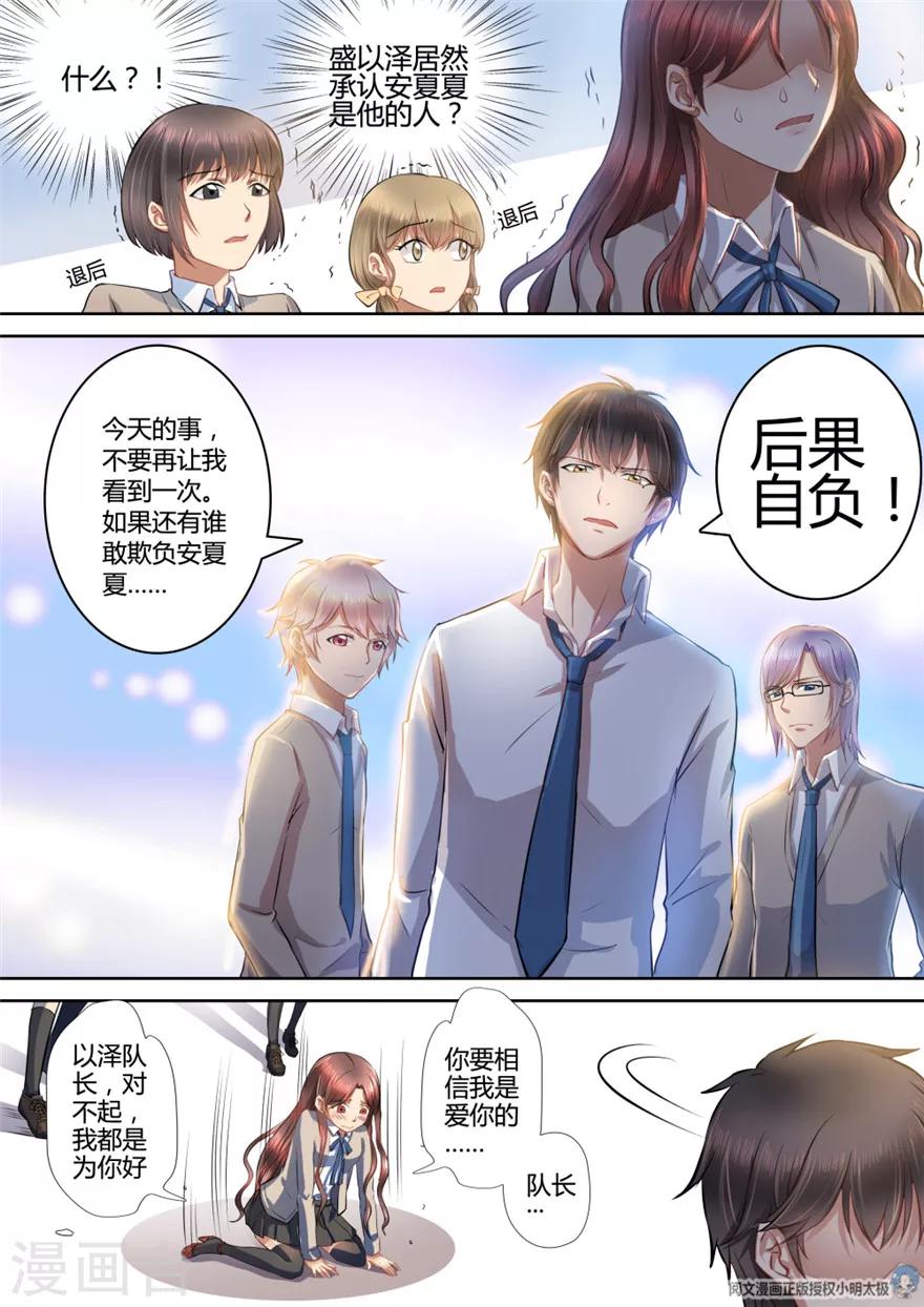 第14话5