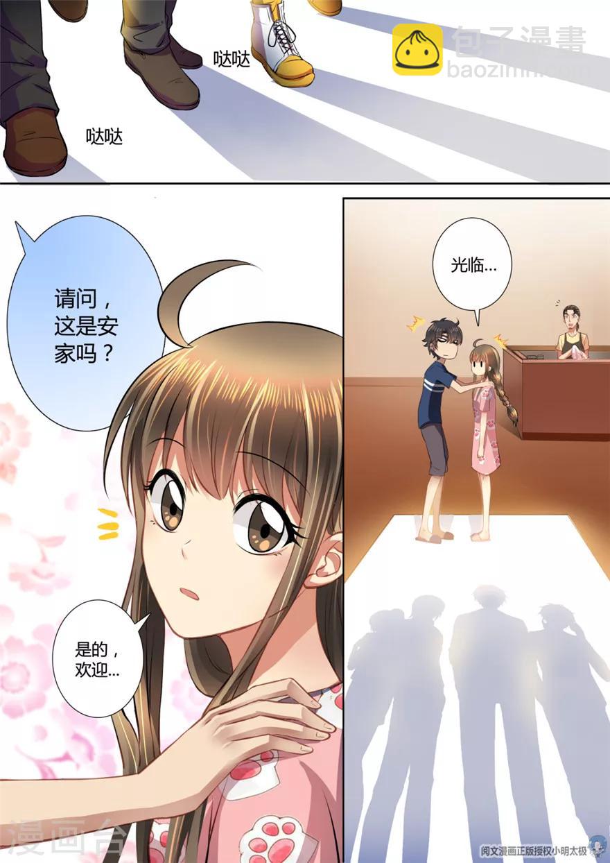 第15话1