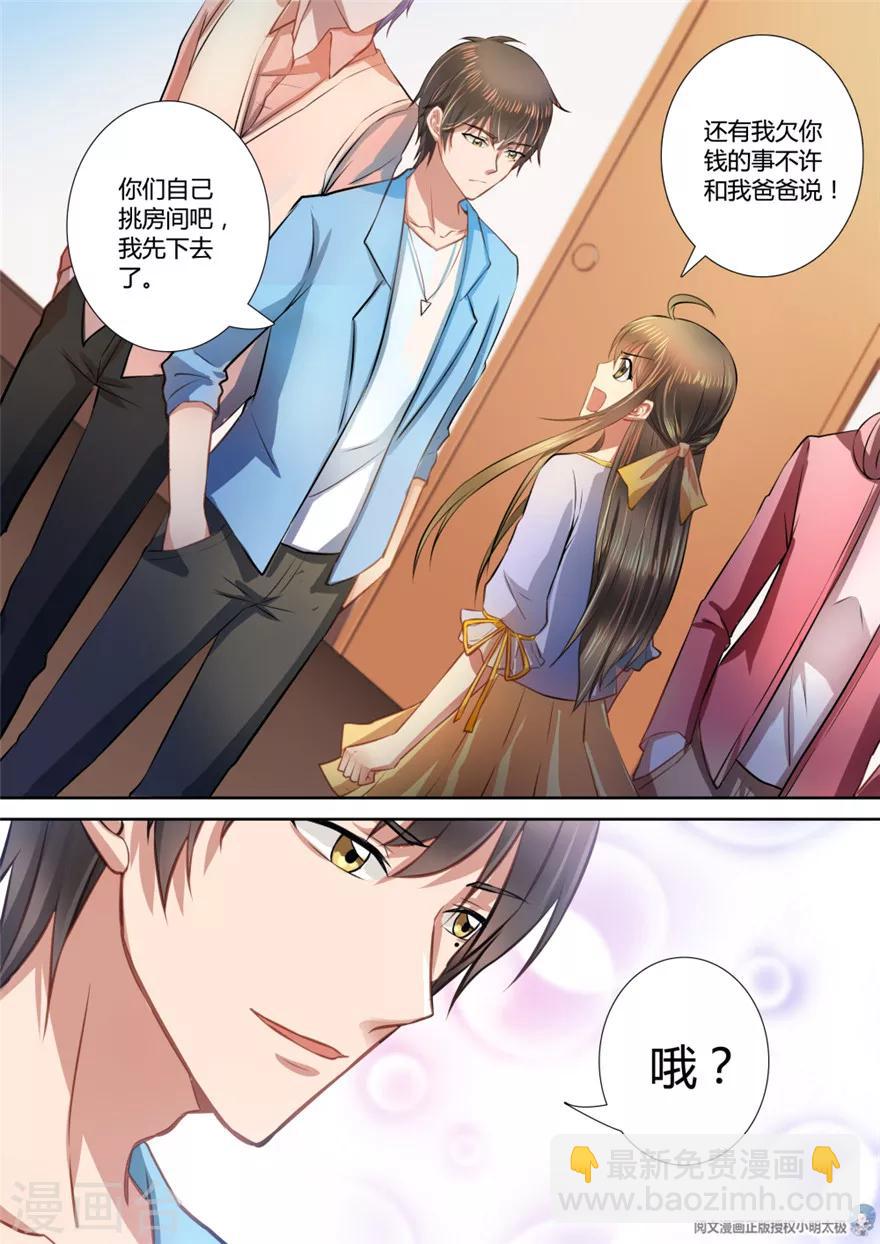 第15话10