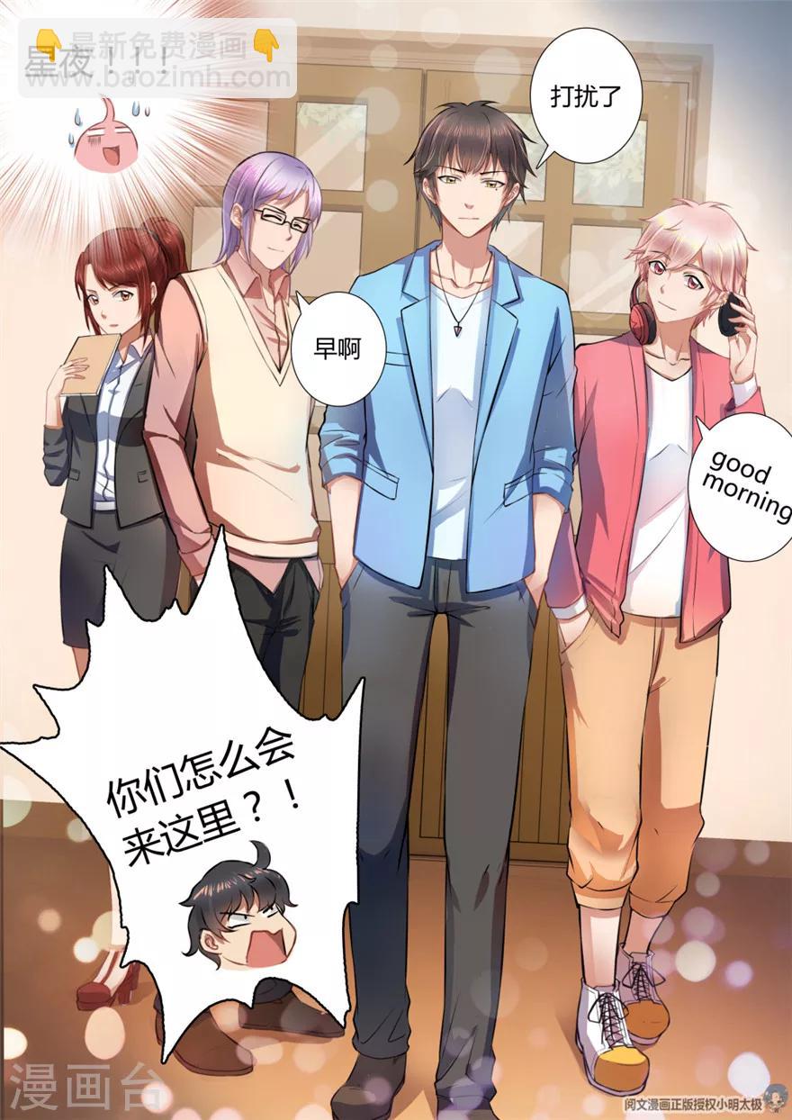 第15话2