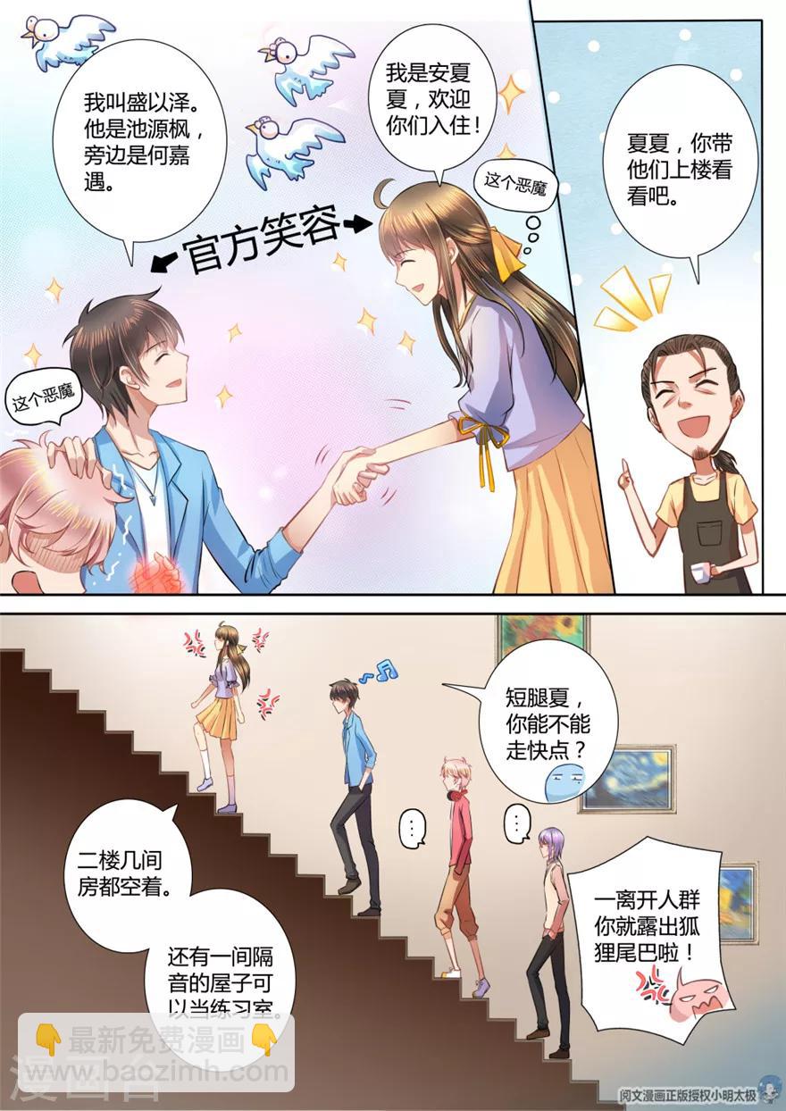第15话9