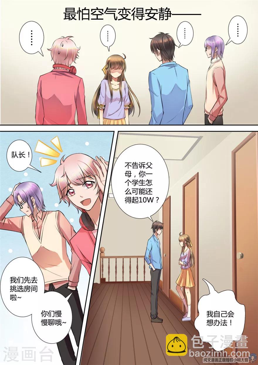 第16话1