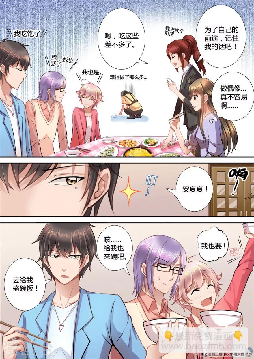 第16话10
