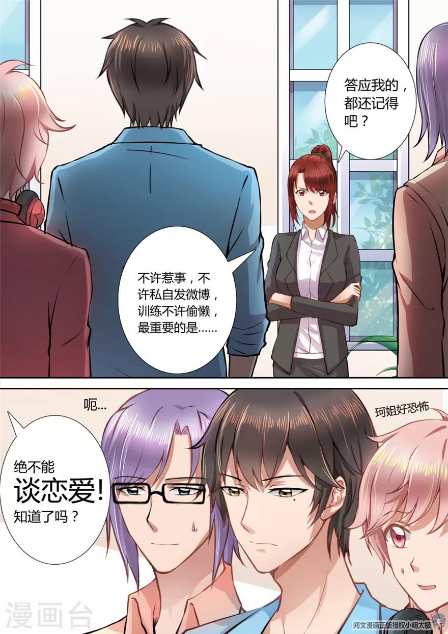 第16话7