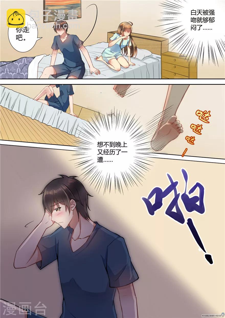 第21话1