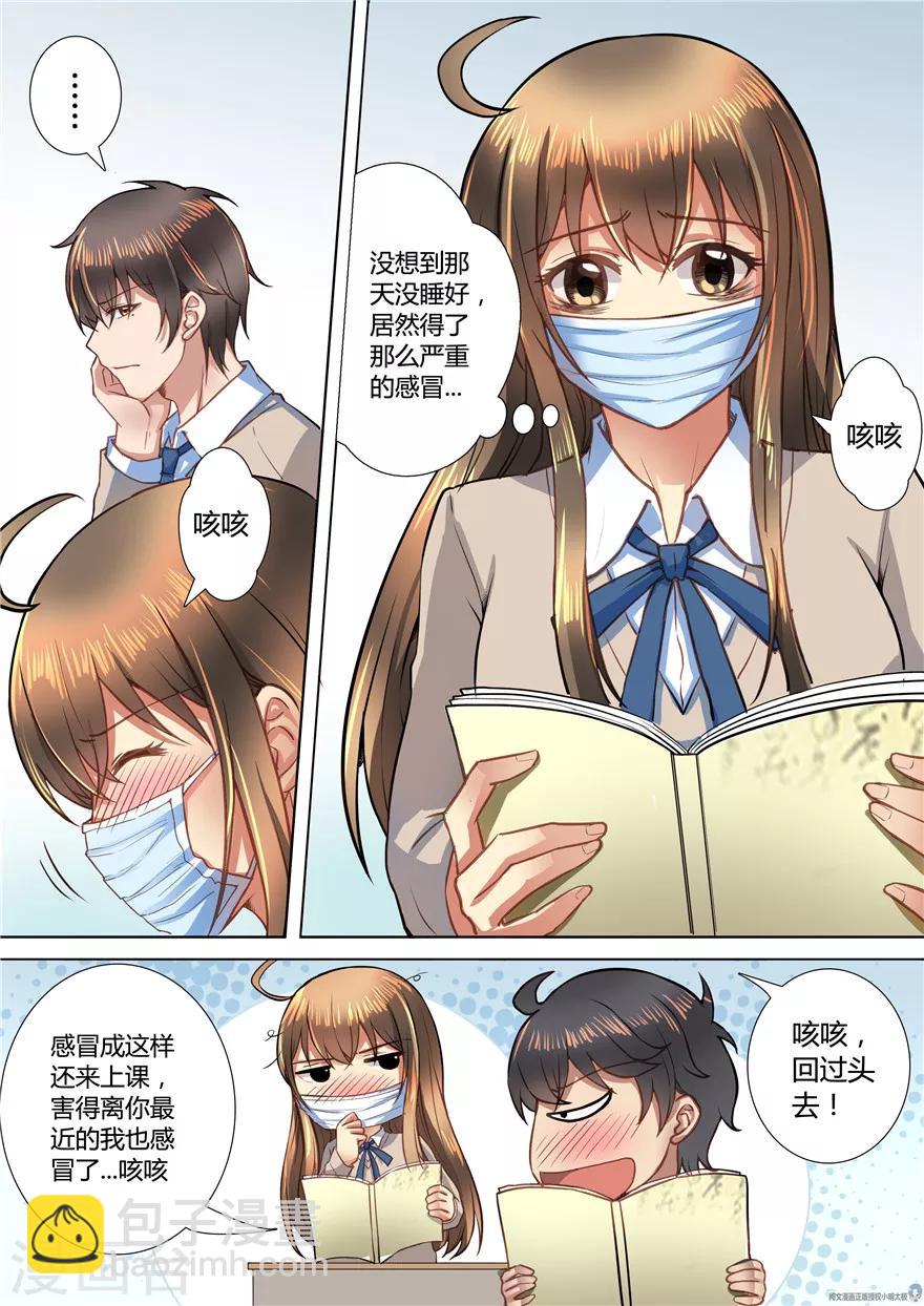 第21话3