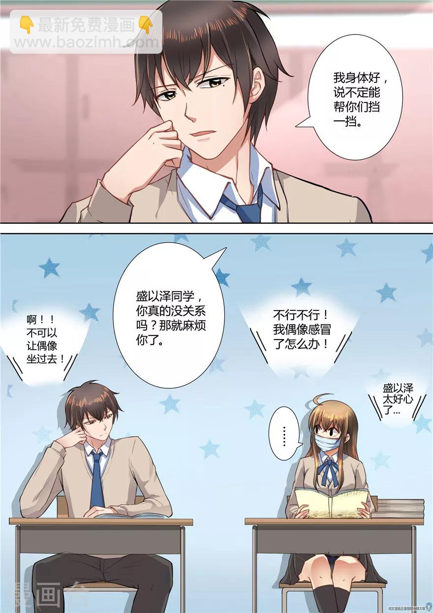 第21话6