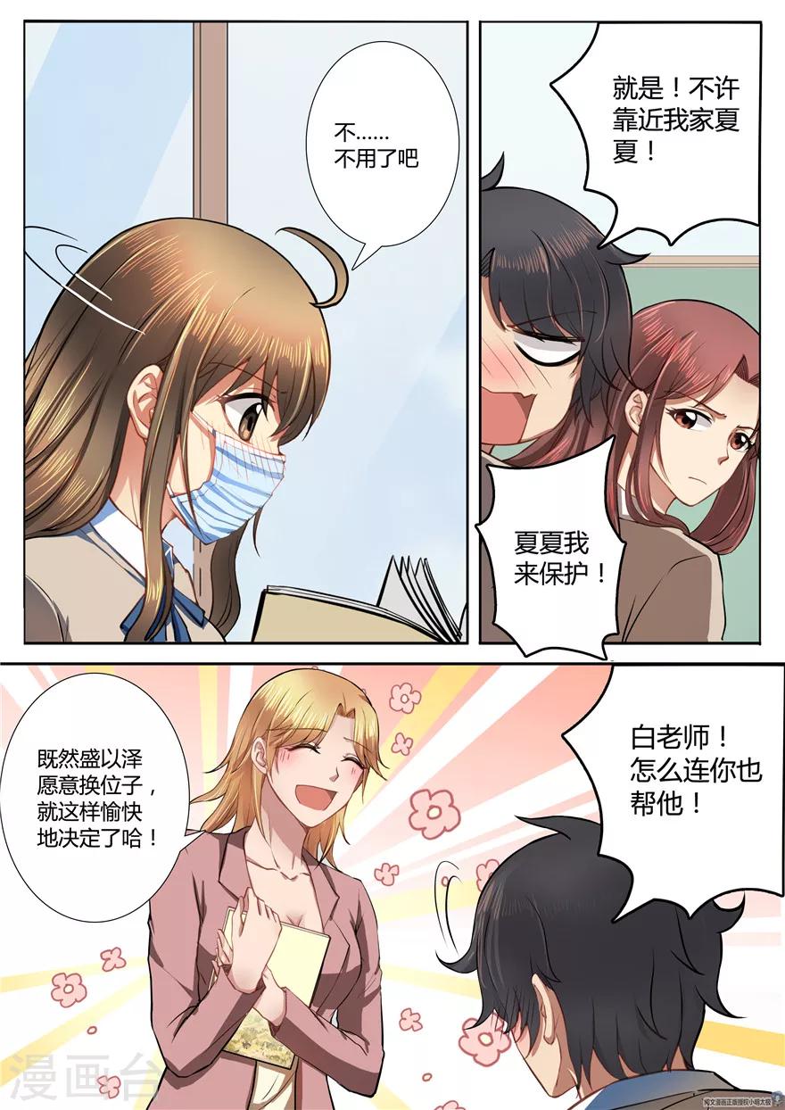 第21话7
