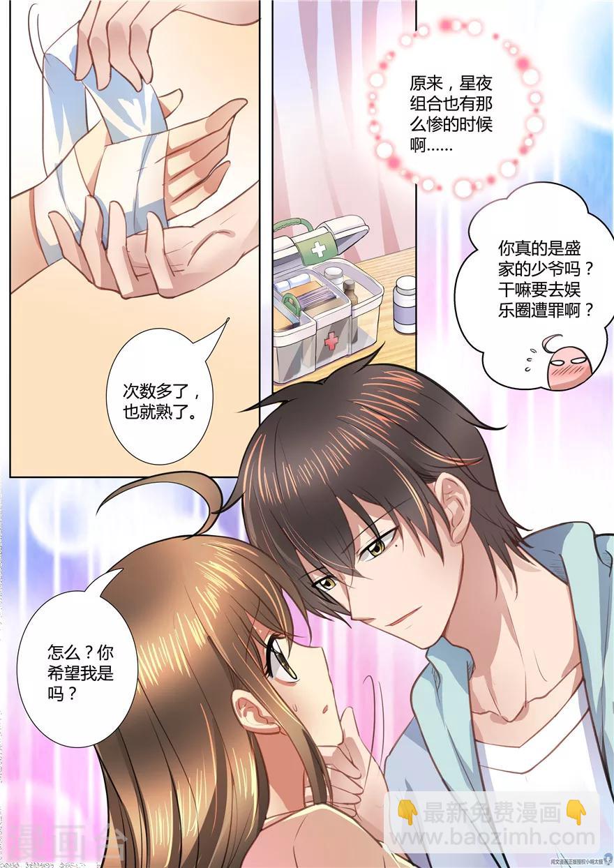第25话10