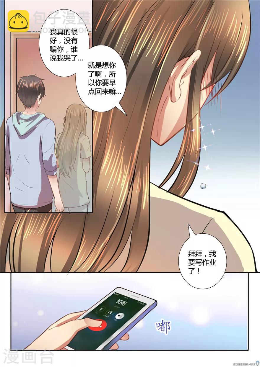 第25话4