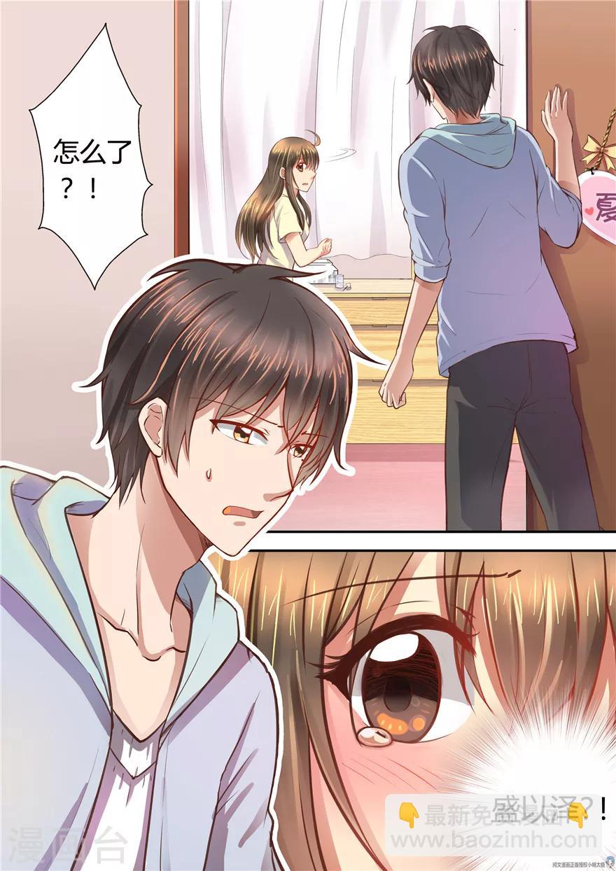 第25话6
