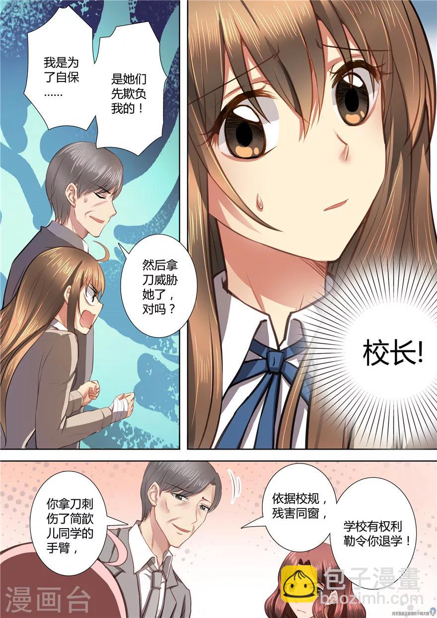 第27话2