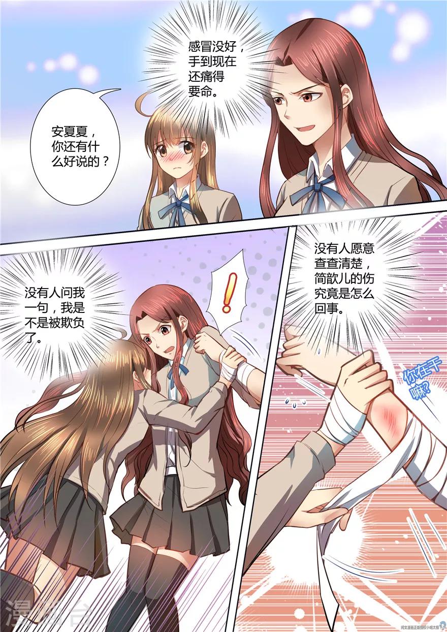 第27话5