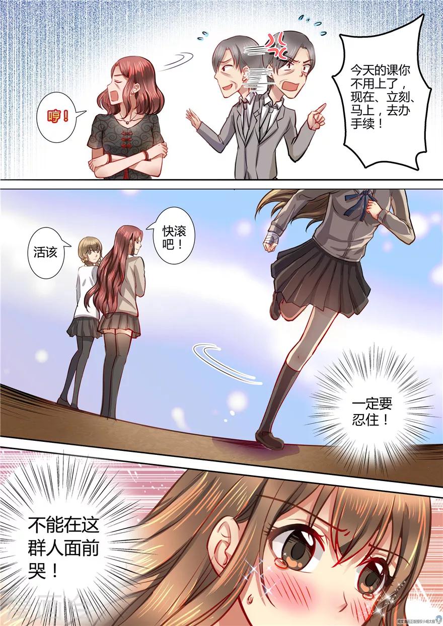 第27话8