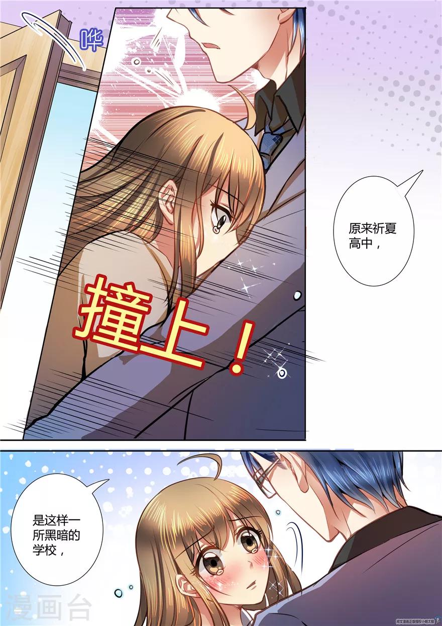 第27话9