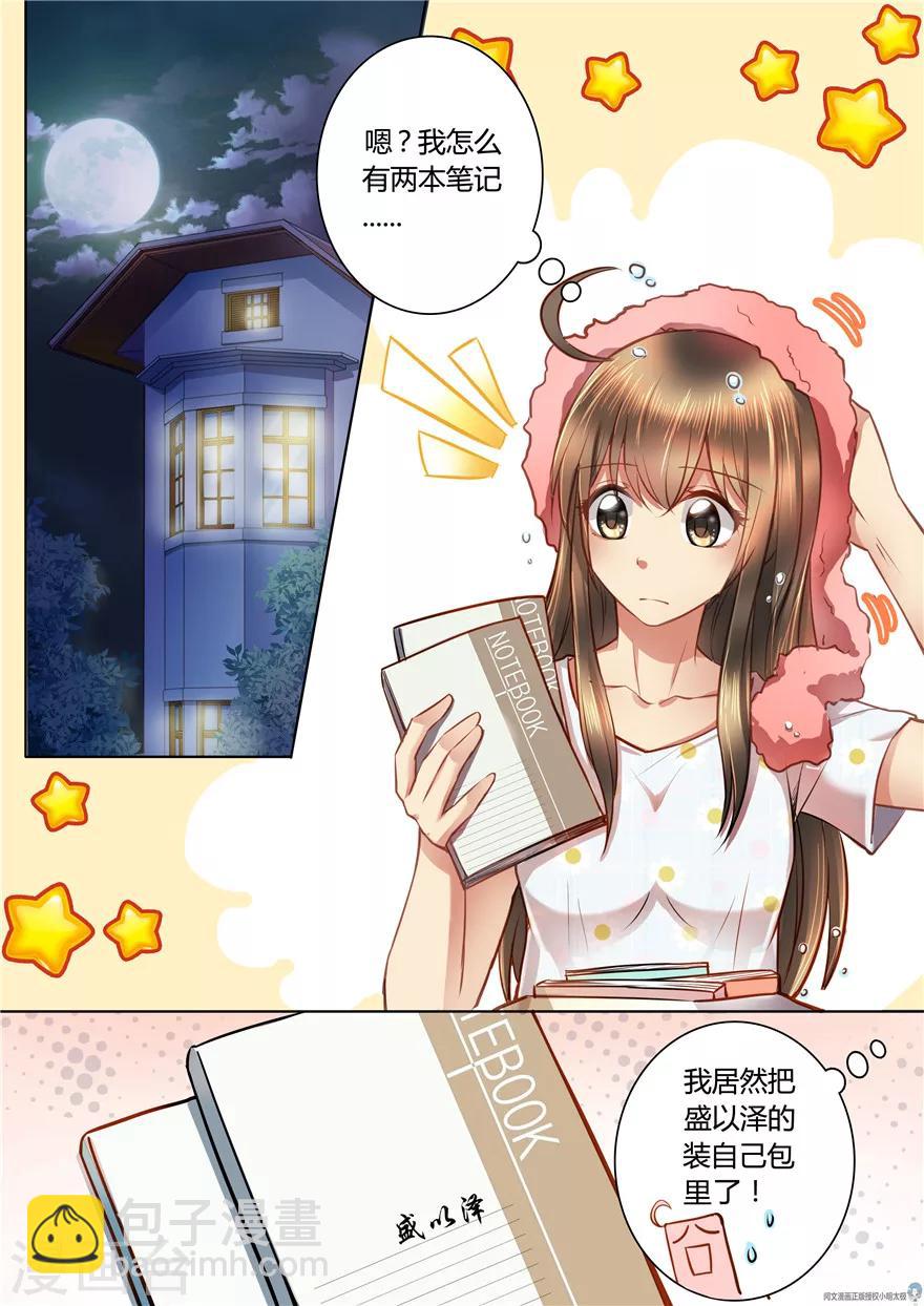 第31话1