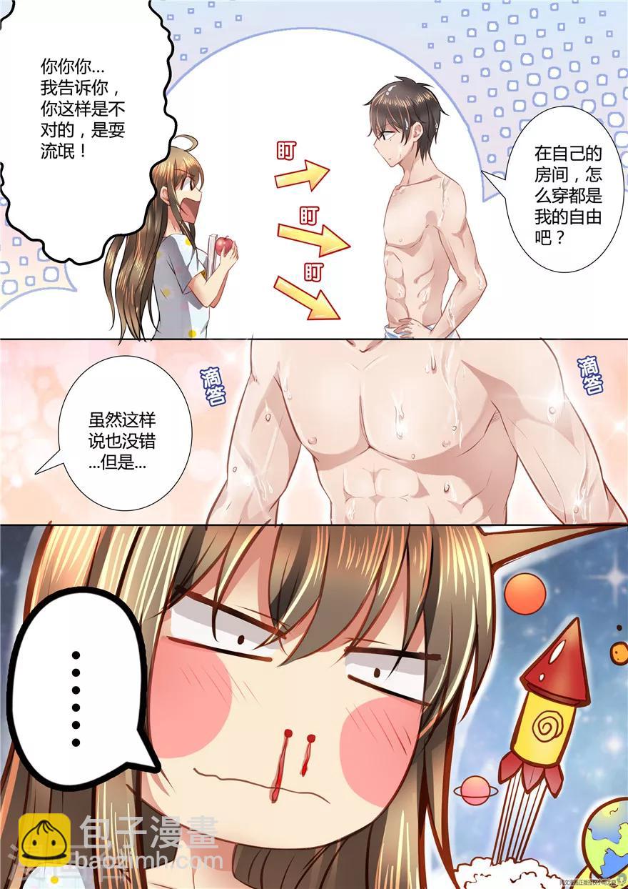 第31话7
