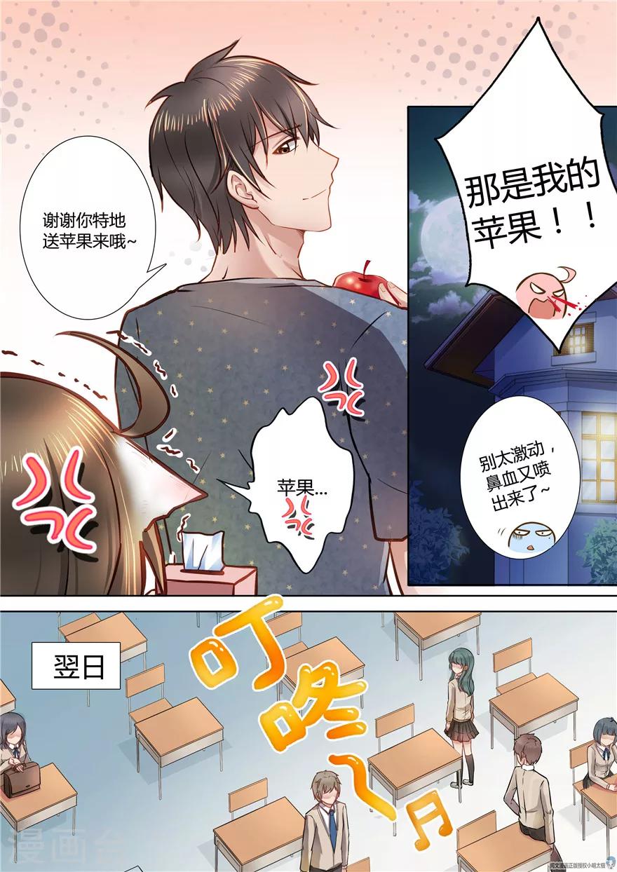 第32话1