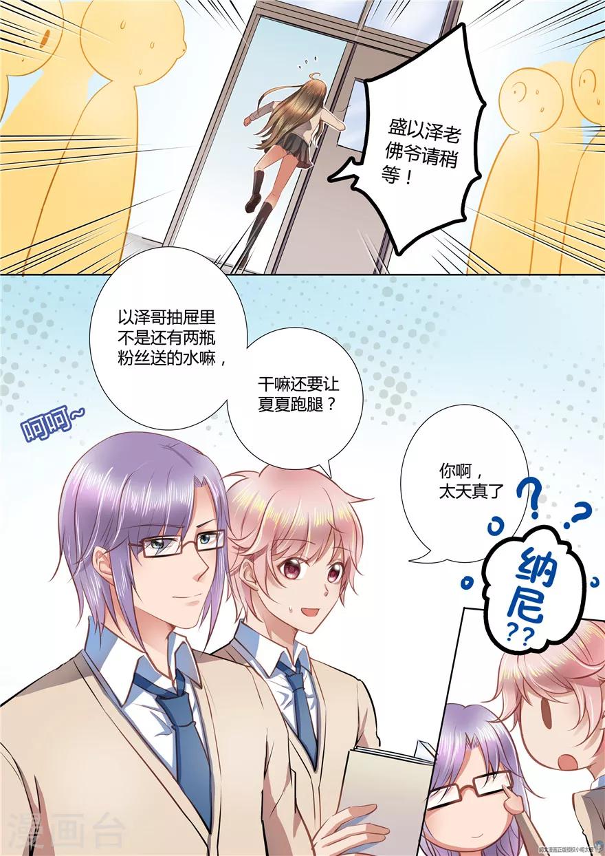 第32话3