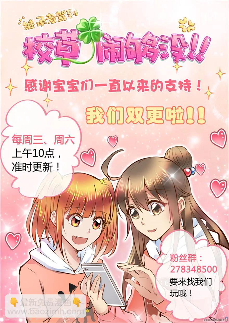 第33话11