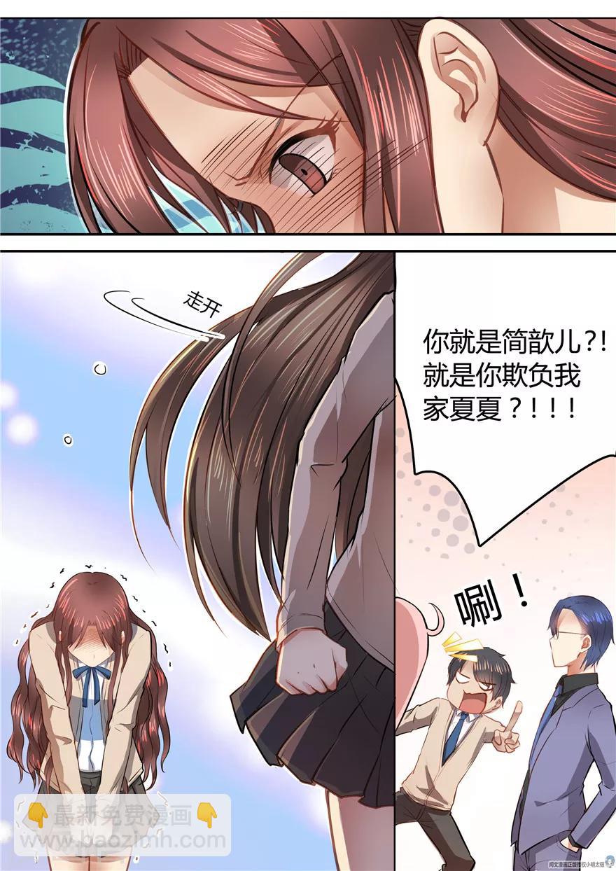 第33话5