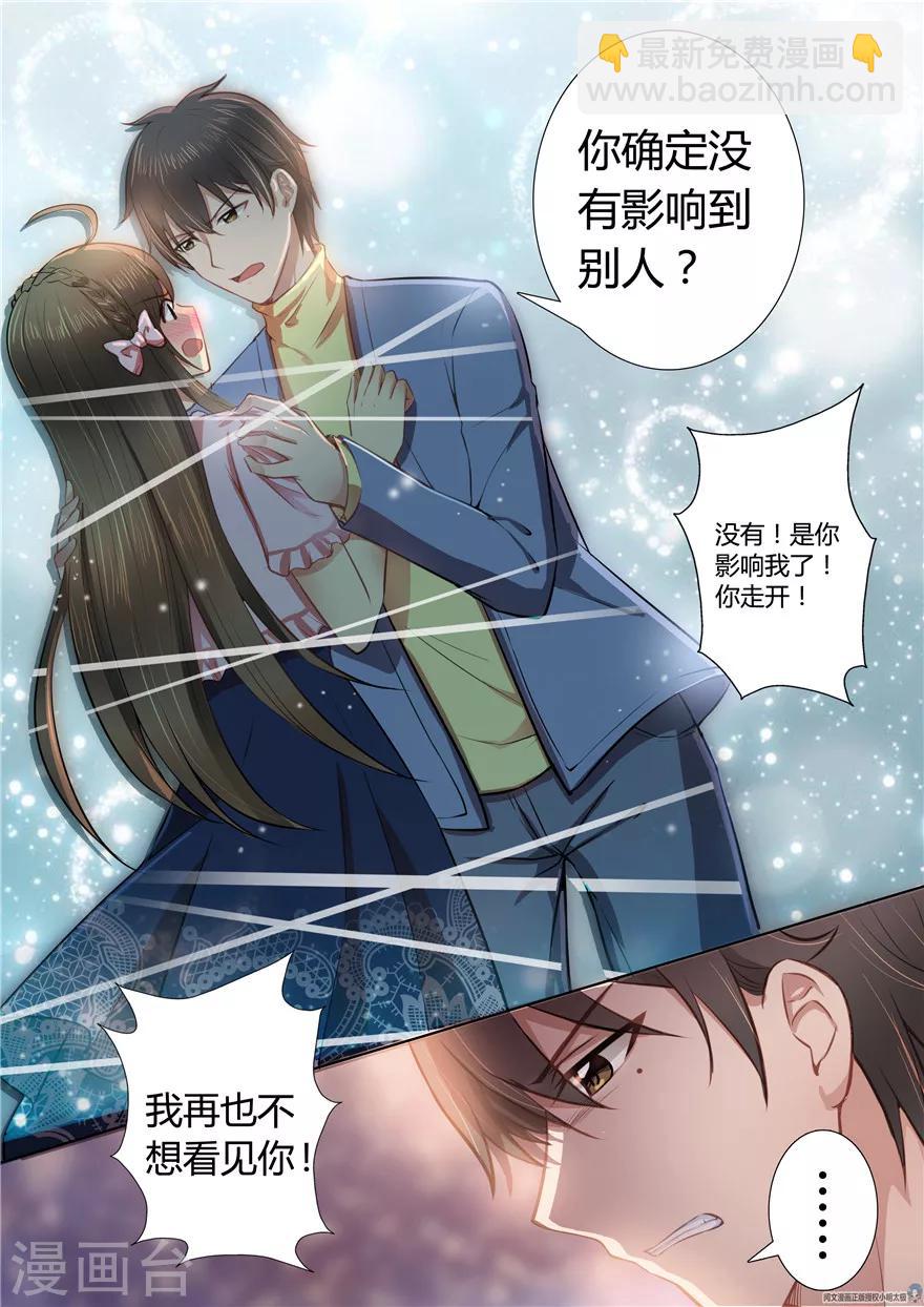 第35话10
