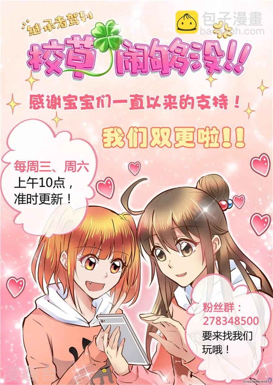 第35话11