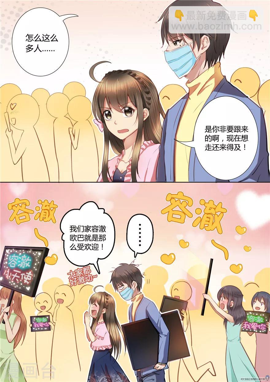 第35话2