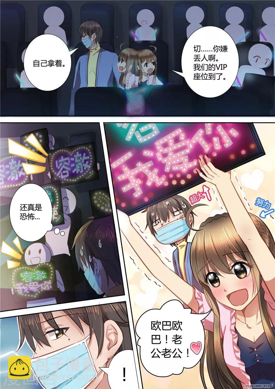 第35话3