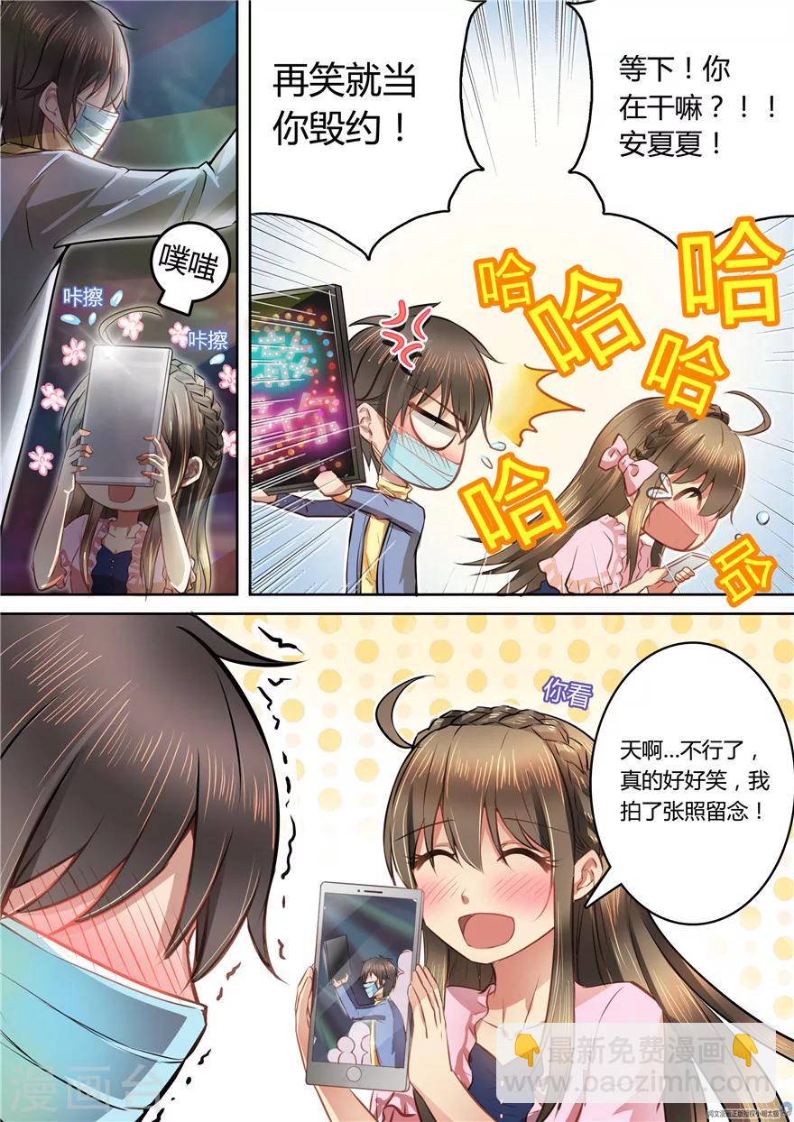 第35话6