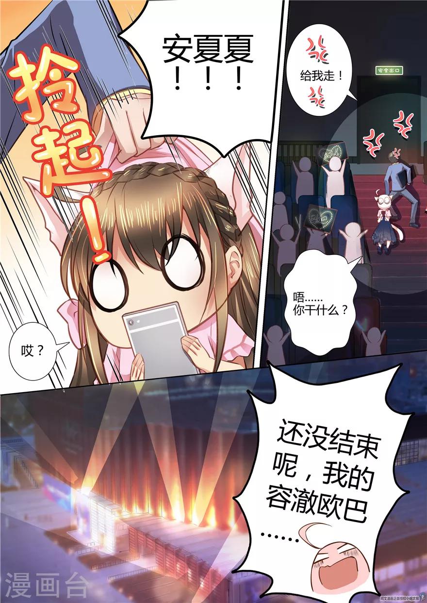 第35话7
