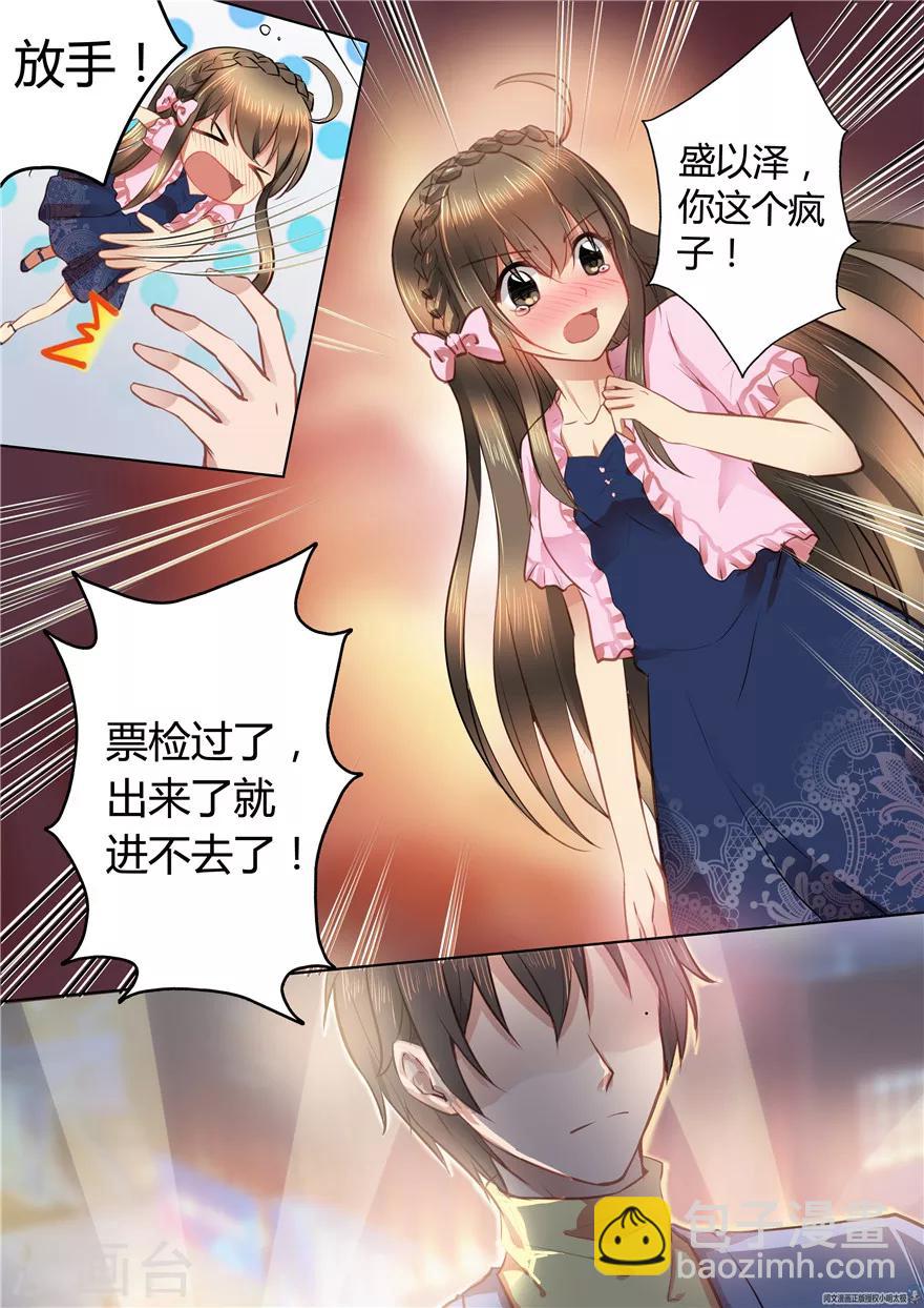 第35话8