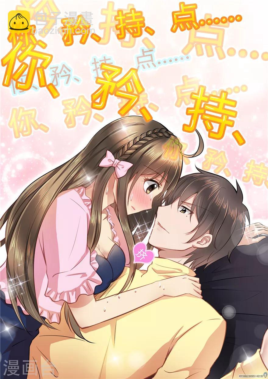 第38话2