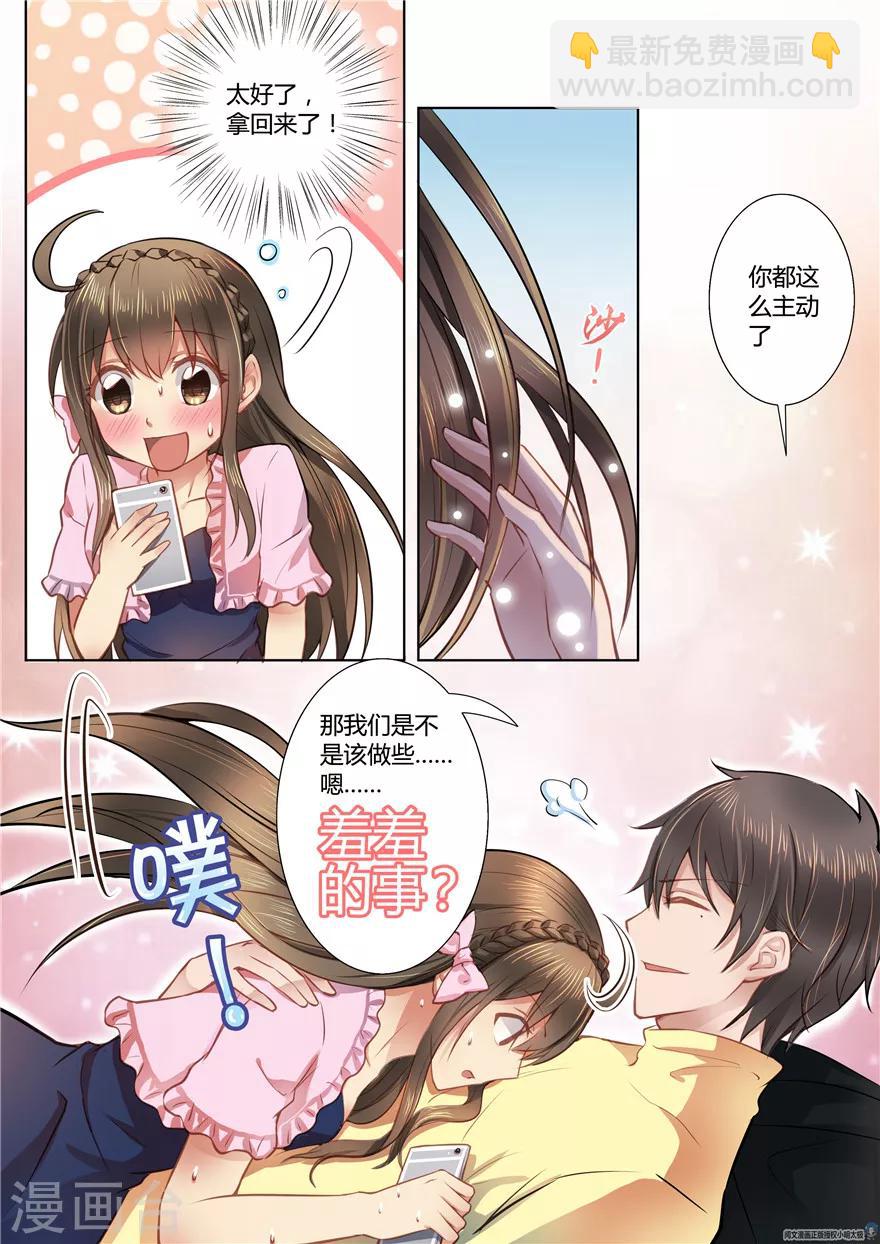第38话4