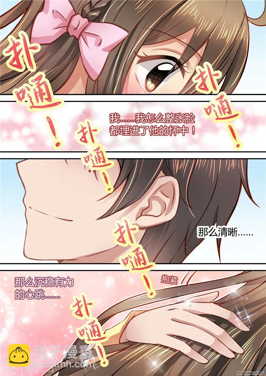 第38话5