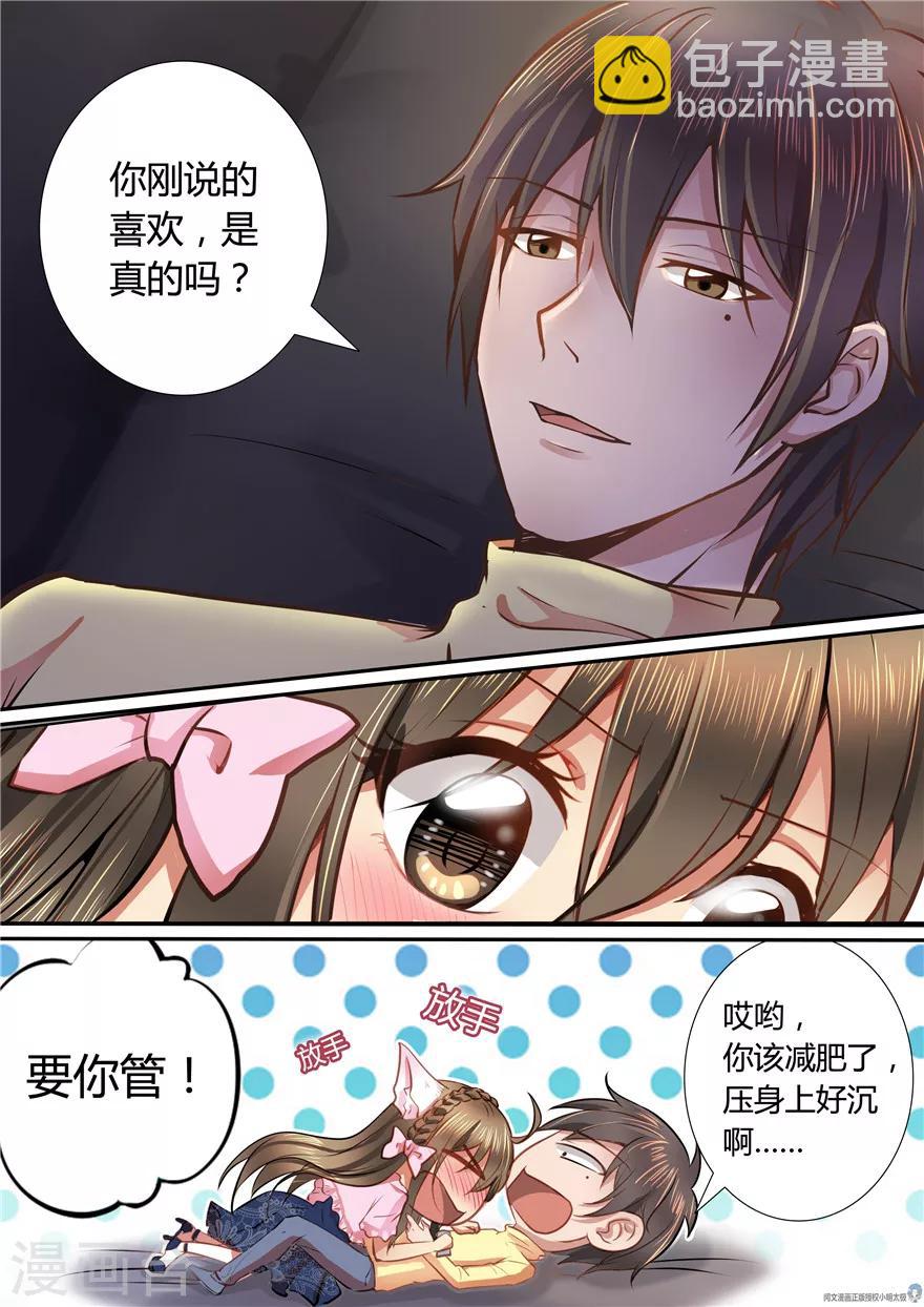 第38话7