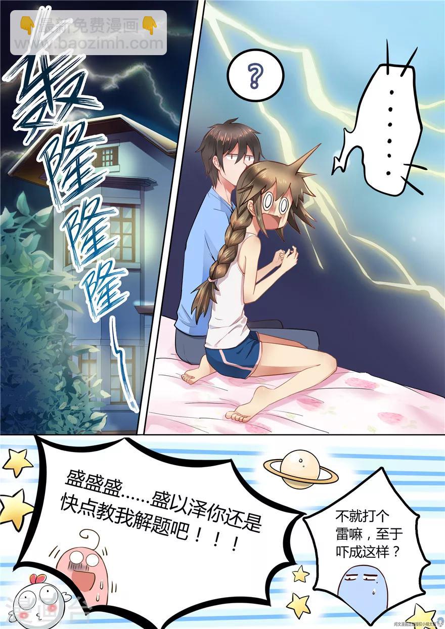 第41话1