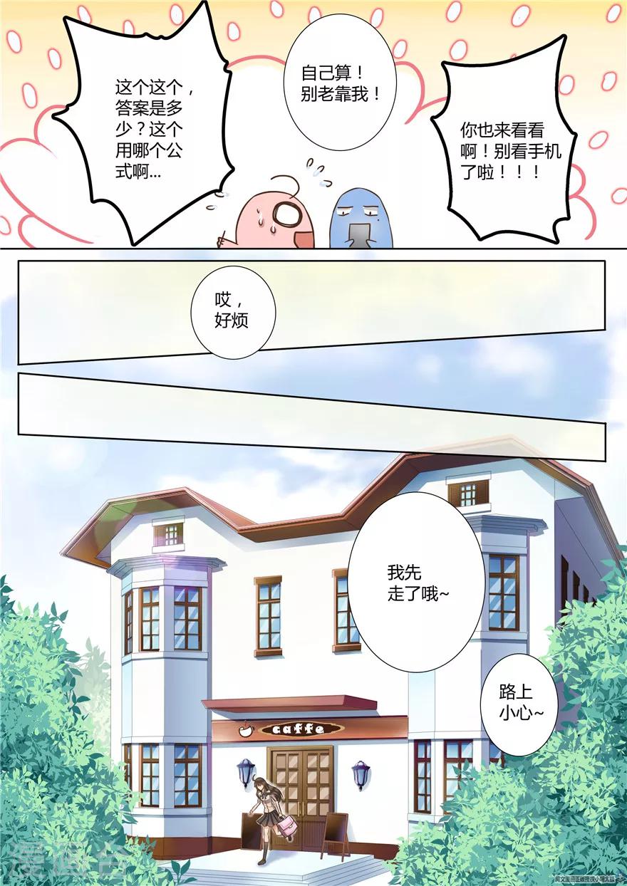 第41话2
