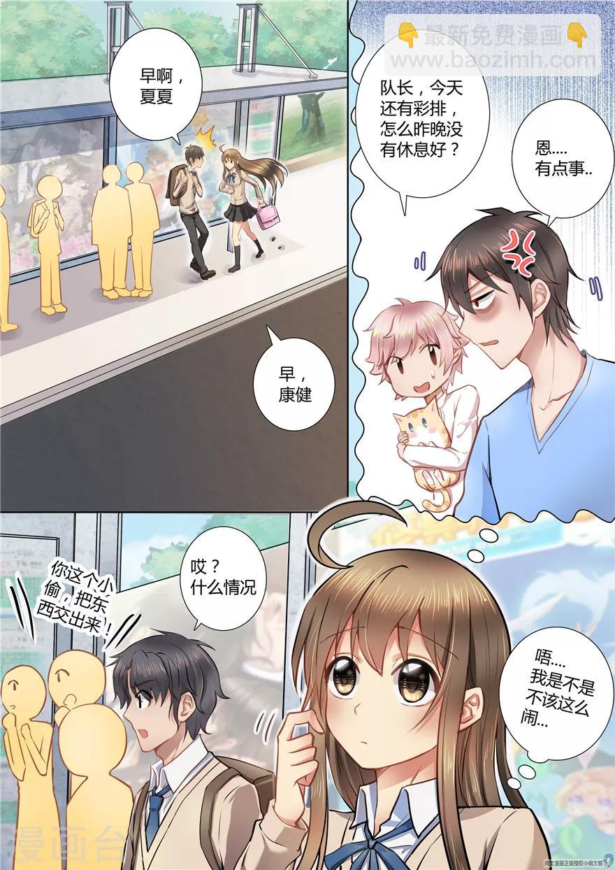 第41话3