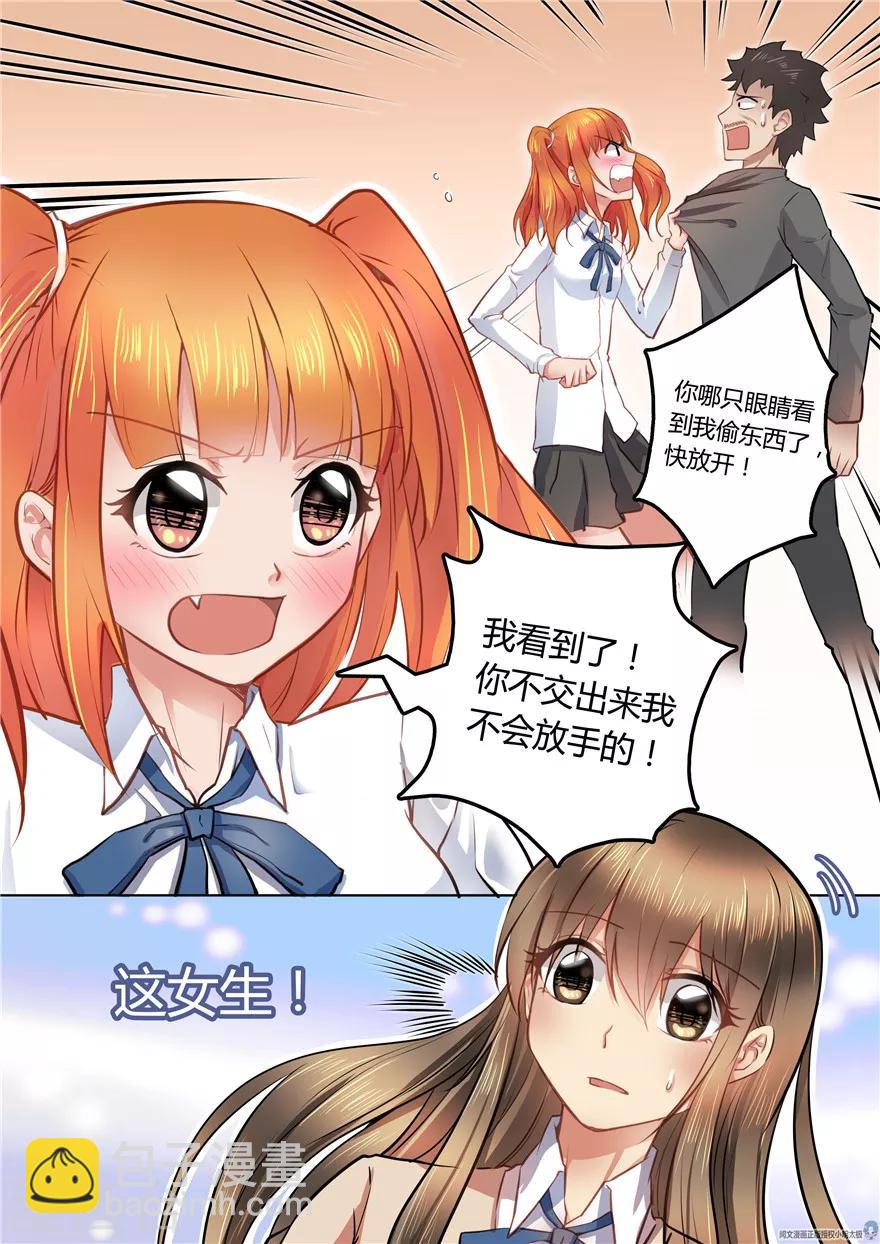 第41话4