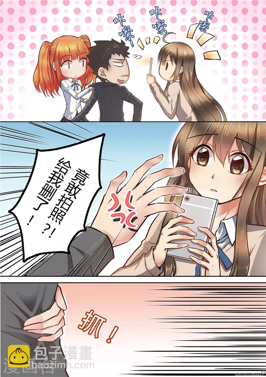 第41话5