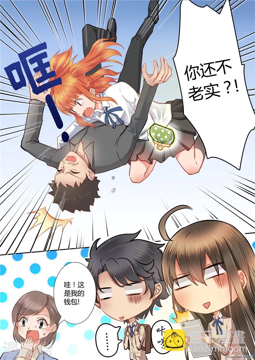 第41话6